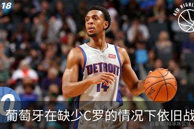 葡萄牙在缺少C罗的情况下依旧战胜挪威，哈兰德伤退令曼城心忧